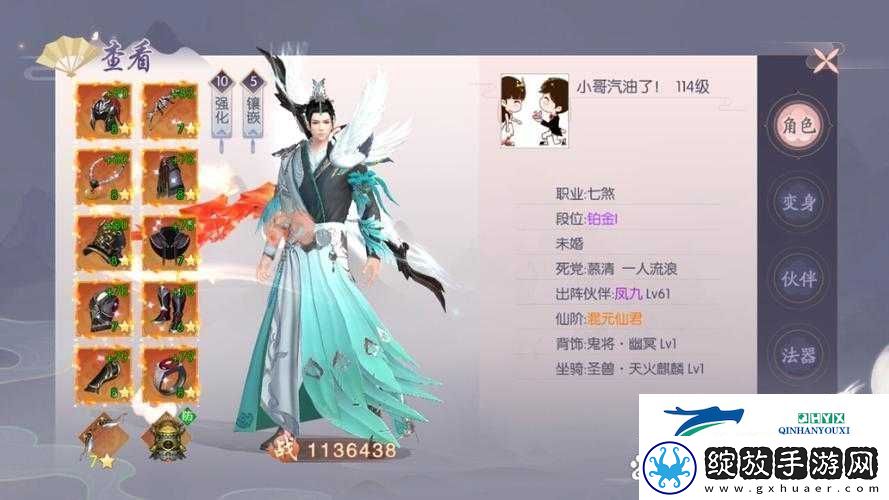 三生三世十里桃花手游激活码获取途径全汇总
