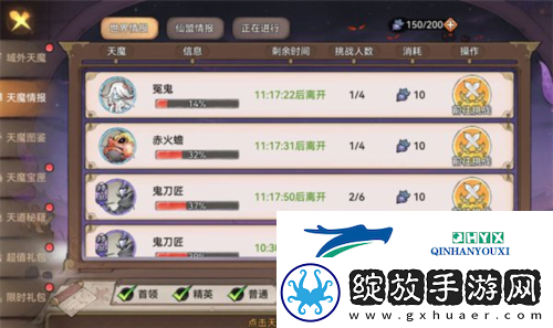 最强祖师天魔入侵积分怎么刷
