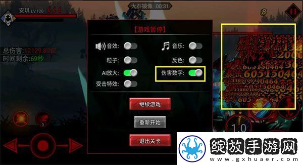 火柴人联盟2满暴攻略