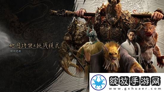 黑神话更新登微博热搜