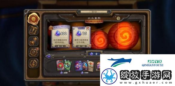 炉石传说国服60包怎么获得