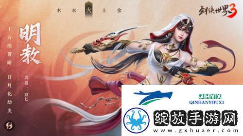 暗影驰于寂夜剑侠世界3新版本快速上手攻略