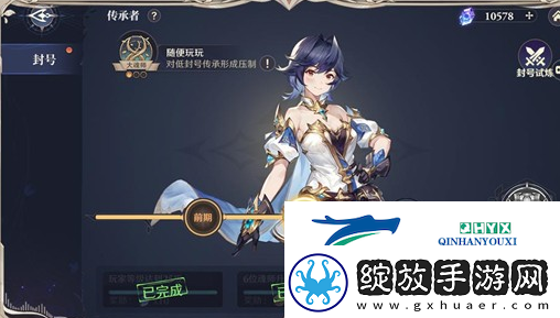 斗罗大陆逆转时空怎么提升战力