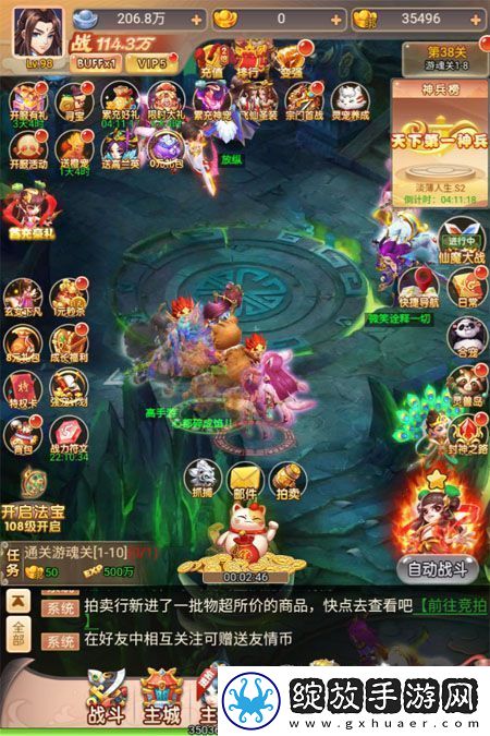 原创霸气英雄游戏玩法介绍