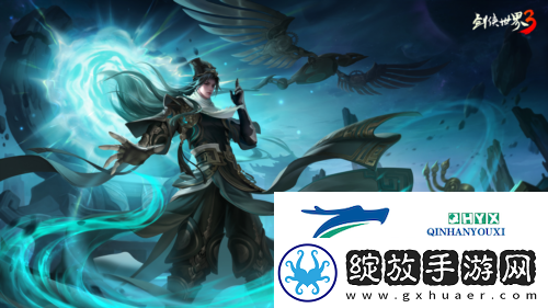 玄机千变剑侠世界3新版本新玩法攻略