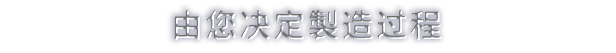 铁匠大师游戏特色内容介绍