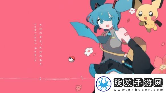 宝可梦