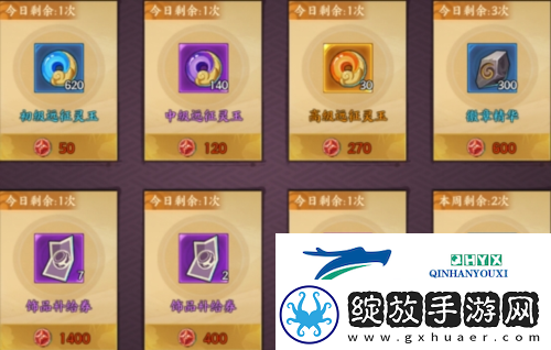 火影忍者