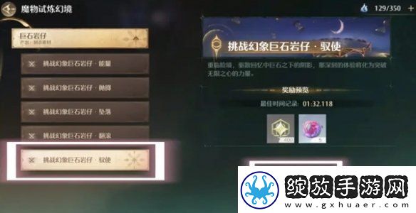 无限暖暖金蔷薇套装怎么获得