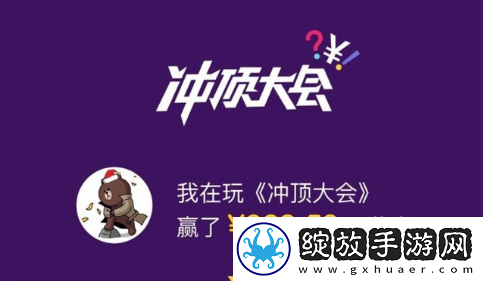 简单搜索冲顶神器是什么意思