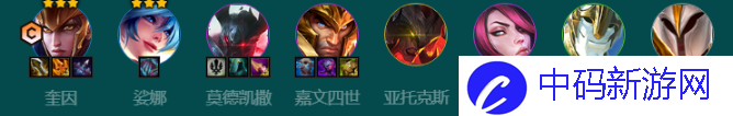 金铲铲之战福牛德玛奎因怎么玩