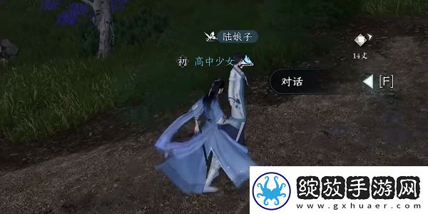 逆水寒手游声声候归任务完成方法