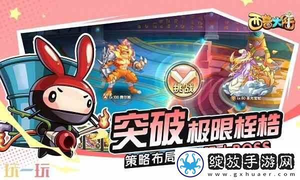西普大陆游戏入口