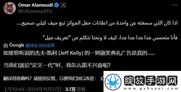 曝TGA将公布划时代游戏