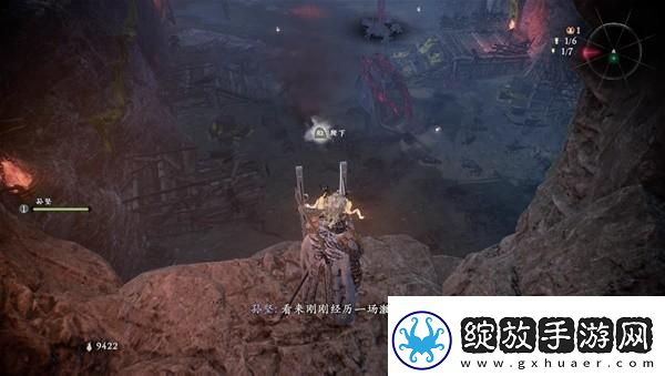 卧龙苍天陨落黄天凶妖寨旗帜在哪