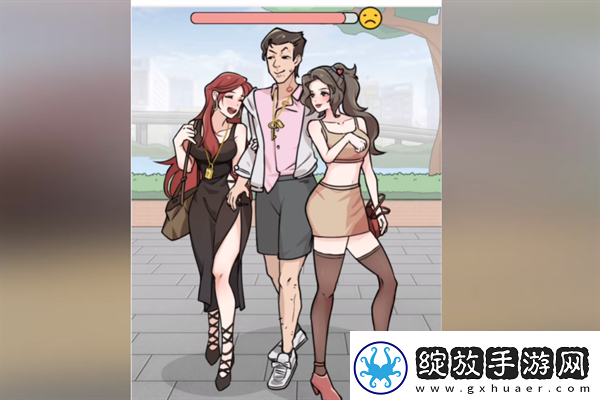 梗传之王迟到的男友通关攻略