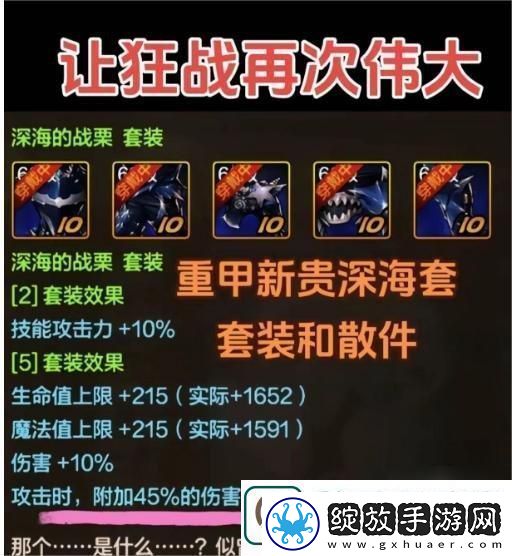 dnf手游65级幻神职业排名