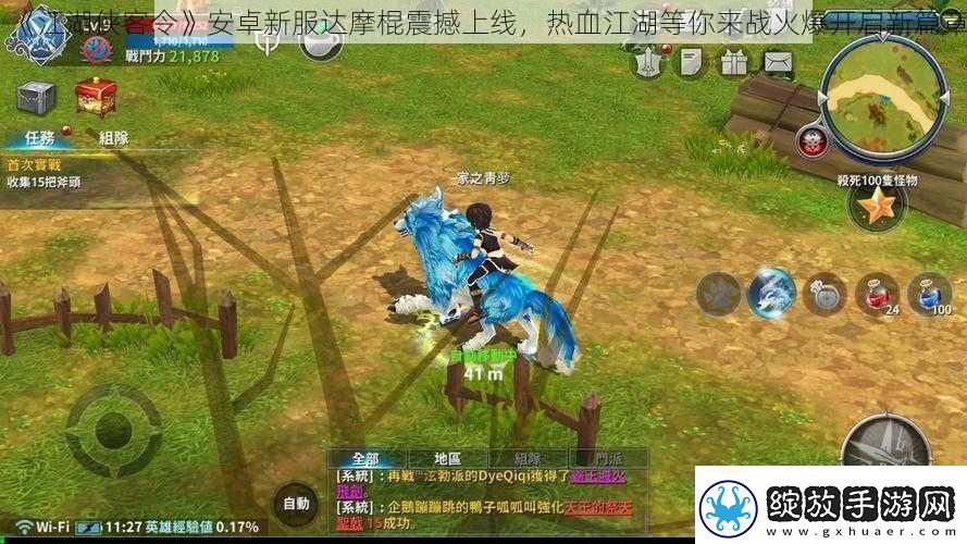 江湖侠客令安卓新服达摩棍震撼上线热血江湖等你来战火爆开启新篇章
