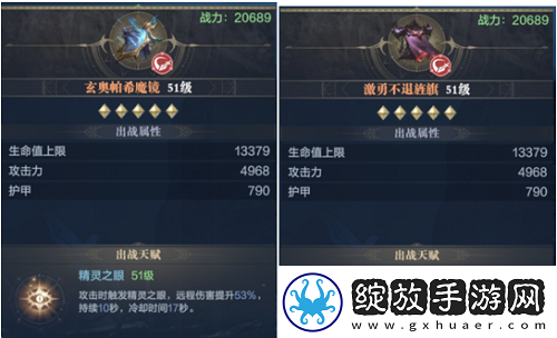 黑暗之潮契约法师魂器怎么搭配黑暗之潮契约法师魂器推荐攻略