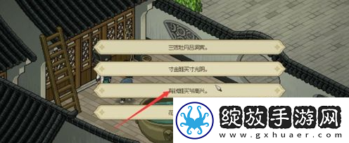 大侠立志传霖安城地下擂台任务流程