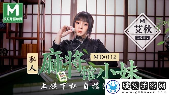 内容丰富爽