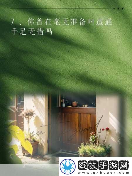 这地方好棒哦我很惊讶这句话