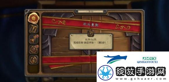 炉石传说国服60包怎么获得