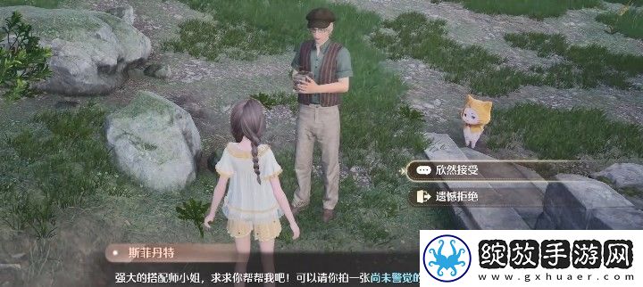 无限暖暖惊险拍摄任务大全