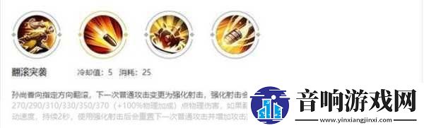 王者荣耀