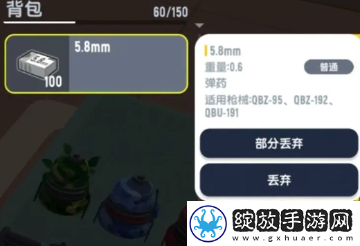 香肠派对ss18赛季新装备整理汇总
