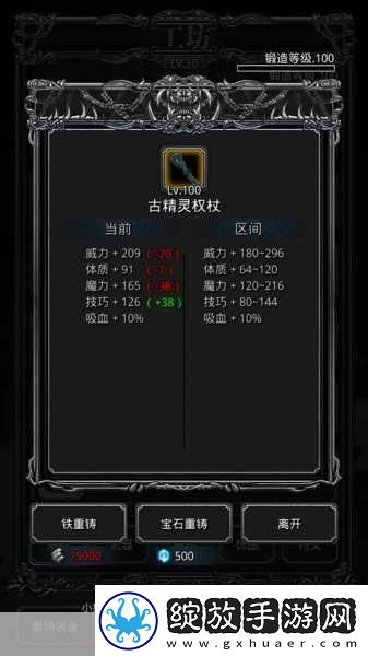 地下城堡