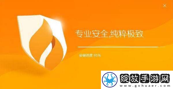 火绒和360哪个好