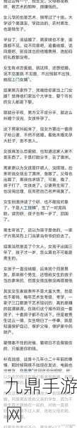 51FUN吃瓜热心群众热心友揭秘