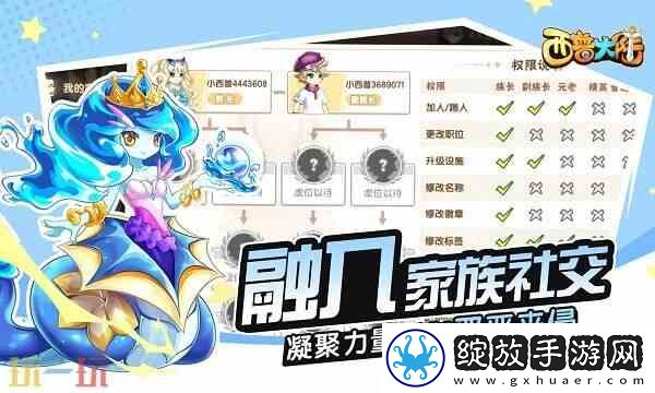 西普大陆游戏入口