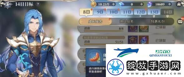 斗罗大陆逆转时空怎么快速升级