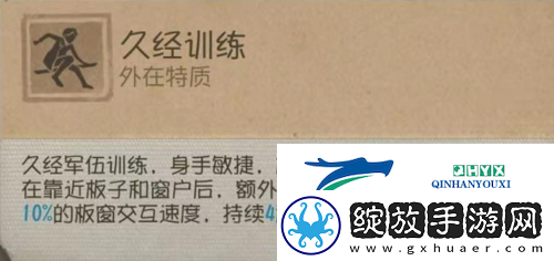 弹无虚发第五人格求生者空军进阶攻略新鲜出炉