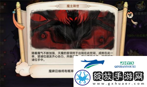 最强祖师天魔入侵积分怎么刷