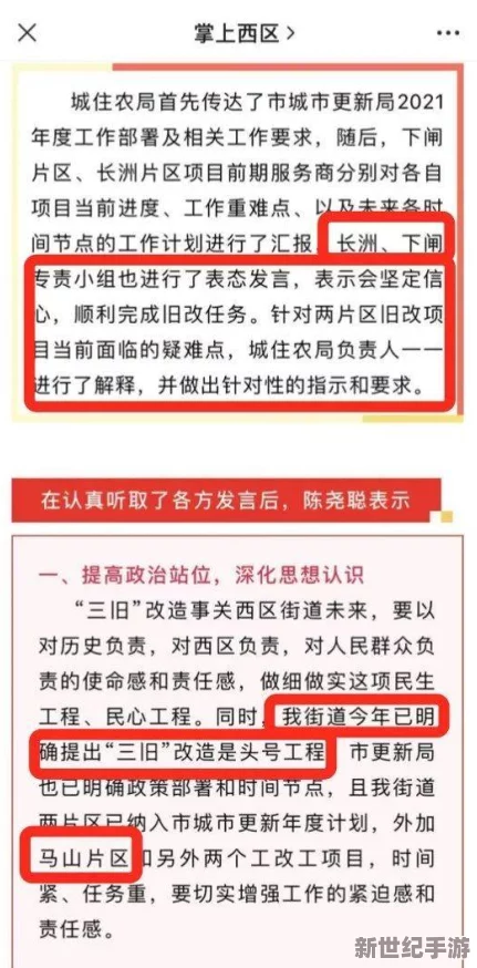 cls区2024地址变更论坛