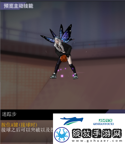 球场上的舞者街头篮球SF操作攻略