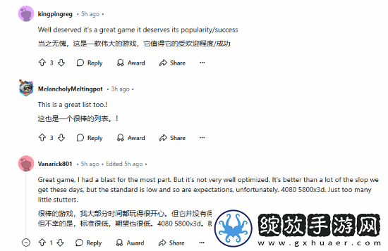 黑神话