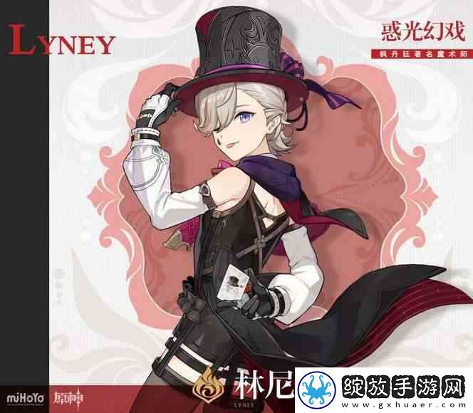 原神4.0版本卡池里会有什么角色