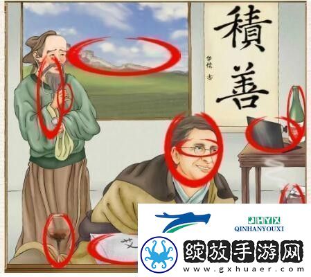 文字来找茬妙手回春通关攻略