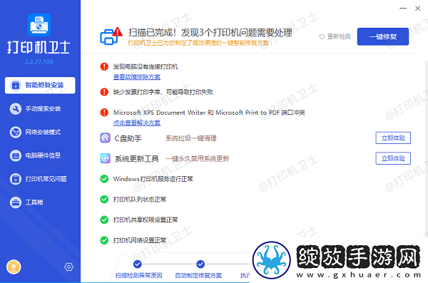 打印文件一半显一半不显怎么调整