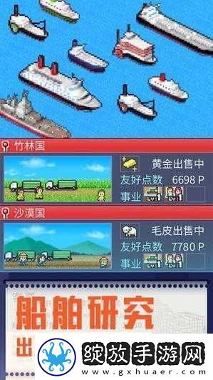 出港集装箱号*桶攻略