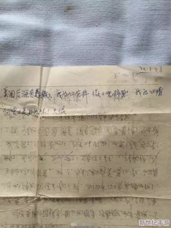 呆哥新婚兰兰三部曲