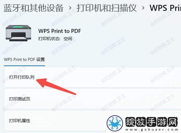 epson打印机闪灯无法打印