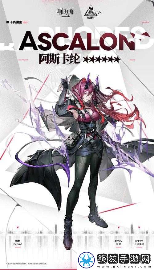 明日方舟新干员和弦高效获取方法及资源管理优化策略解析