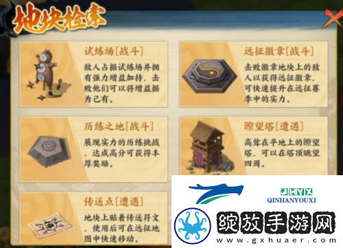 火影忍者