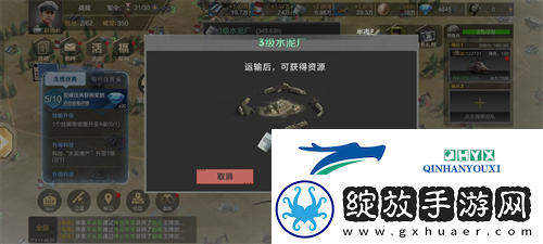 保卫要塞玩法攻略