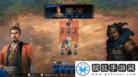 光荣三国志HEROES正式公开！回合制战棋对战